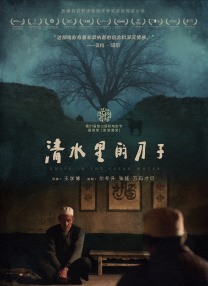嫩草影院中文字幕